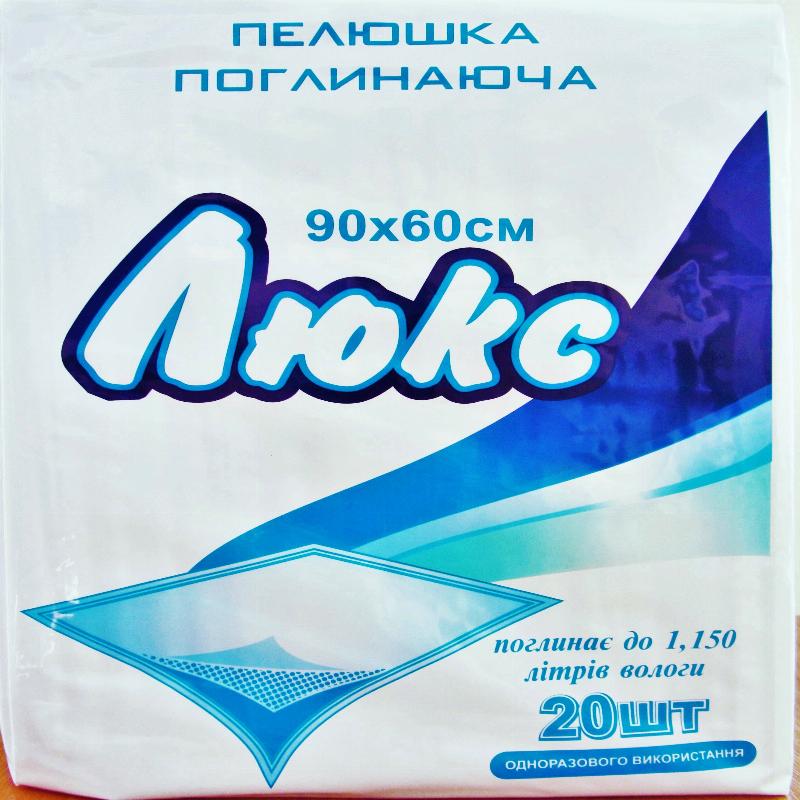 Пелюшка поглинаюча "Люкс" 90х60 см, нестерильна Неман(одноразового використання)